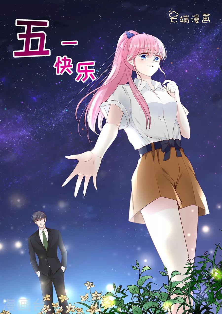 第257话 外公的担忧-第257话