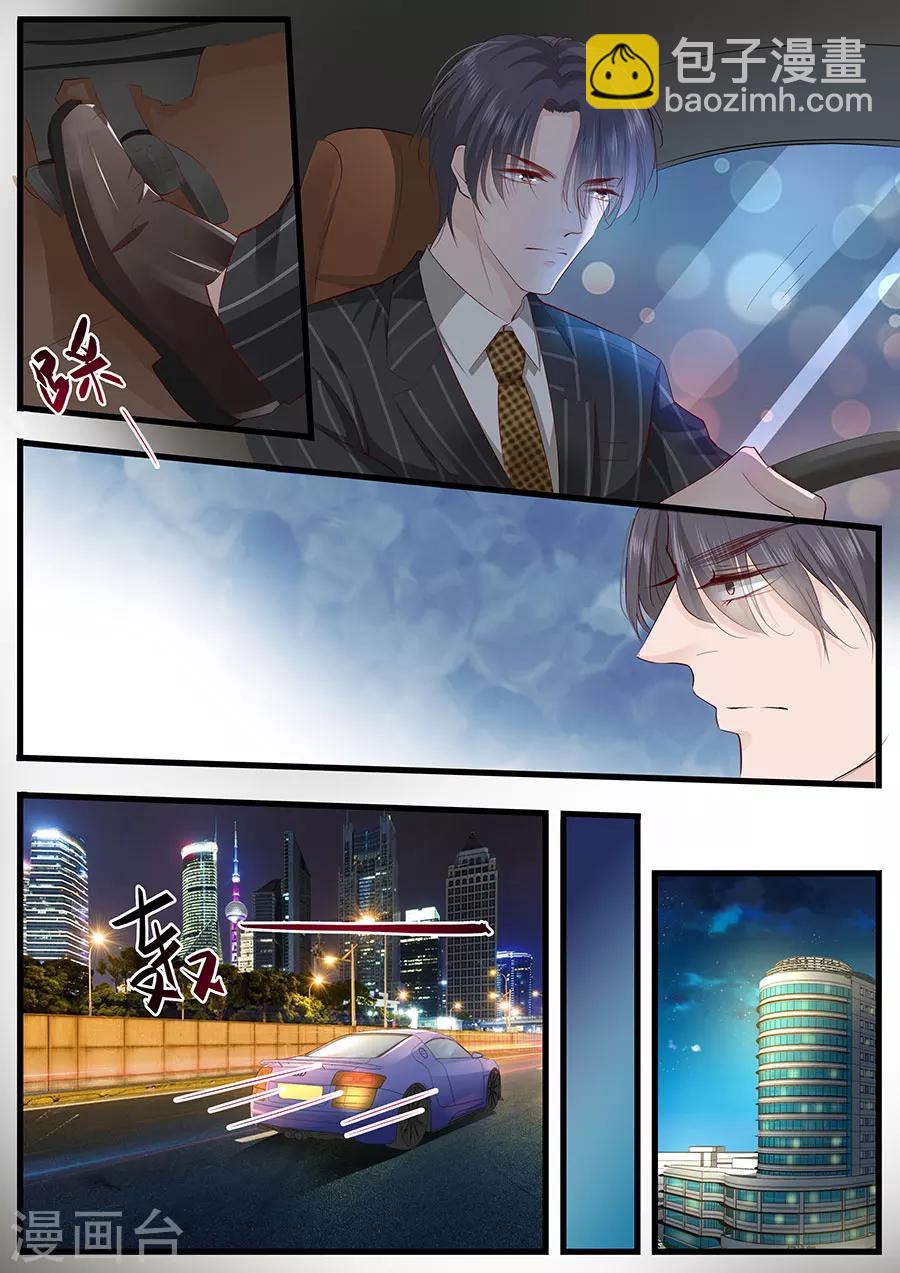 第257话 外公的担忧-第257话
