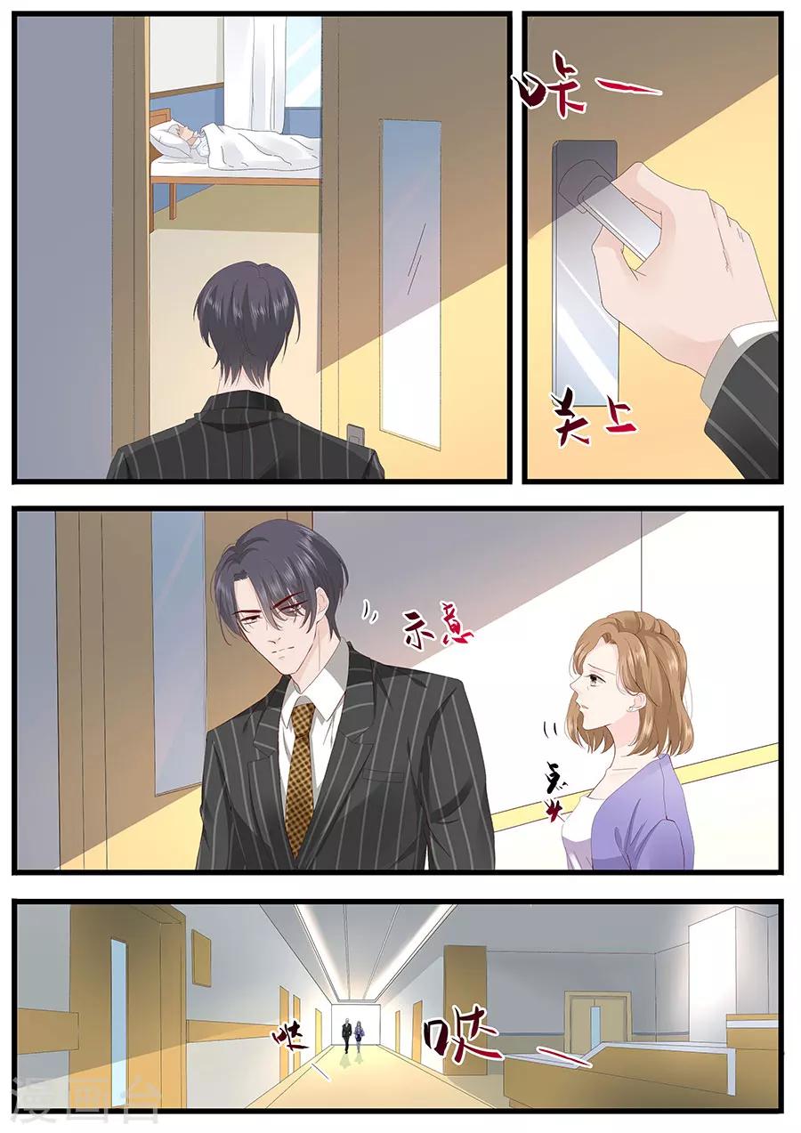 第257话 外公的担忧-第257话