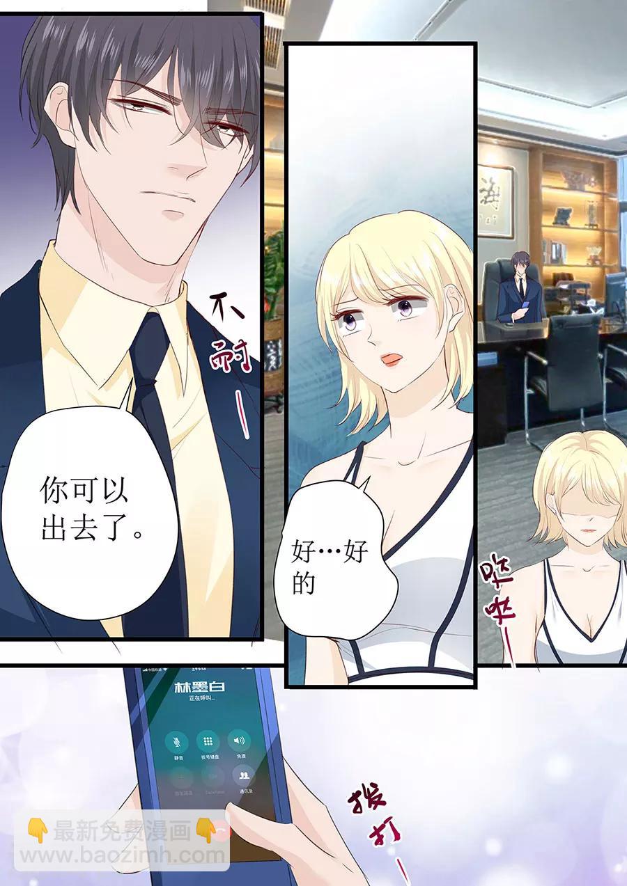 第263话 来和我一起吃饭-第263话