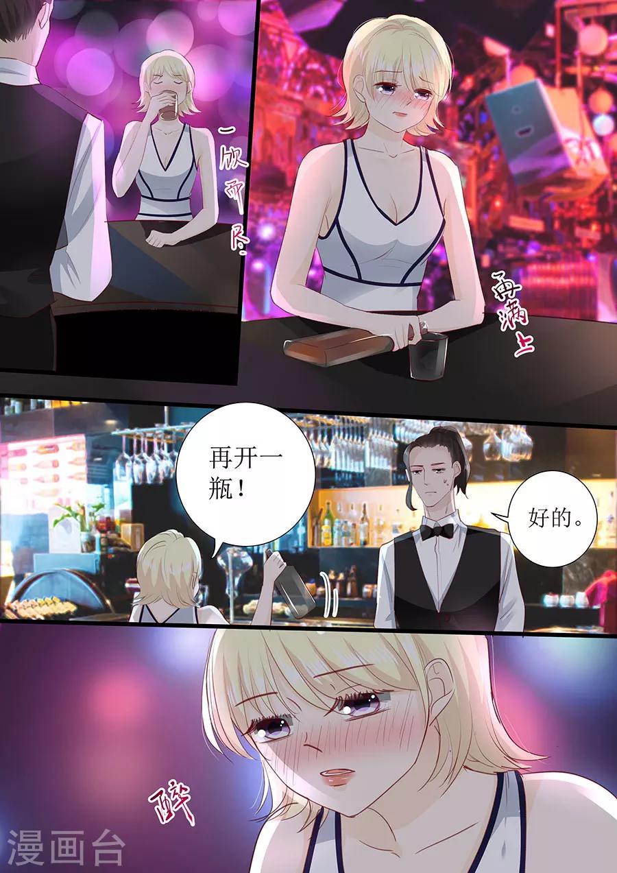 第265话 失身-第265话