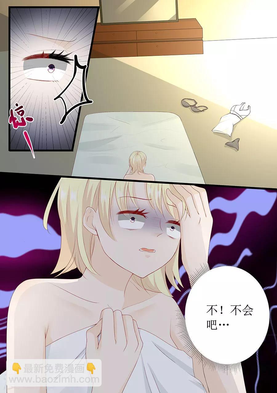 第265话 失身-第265话