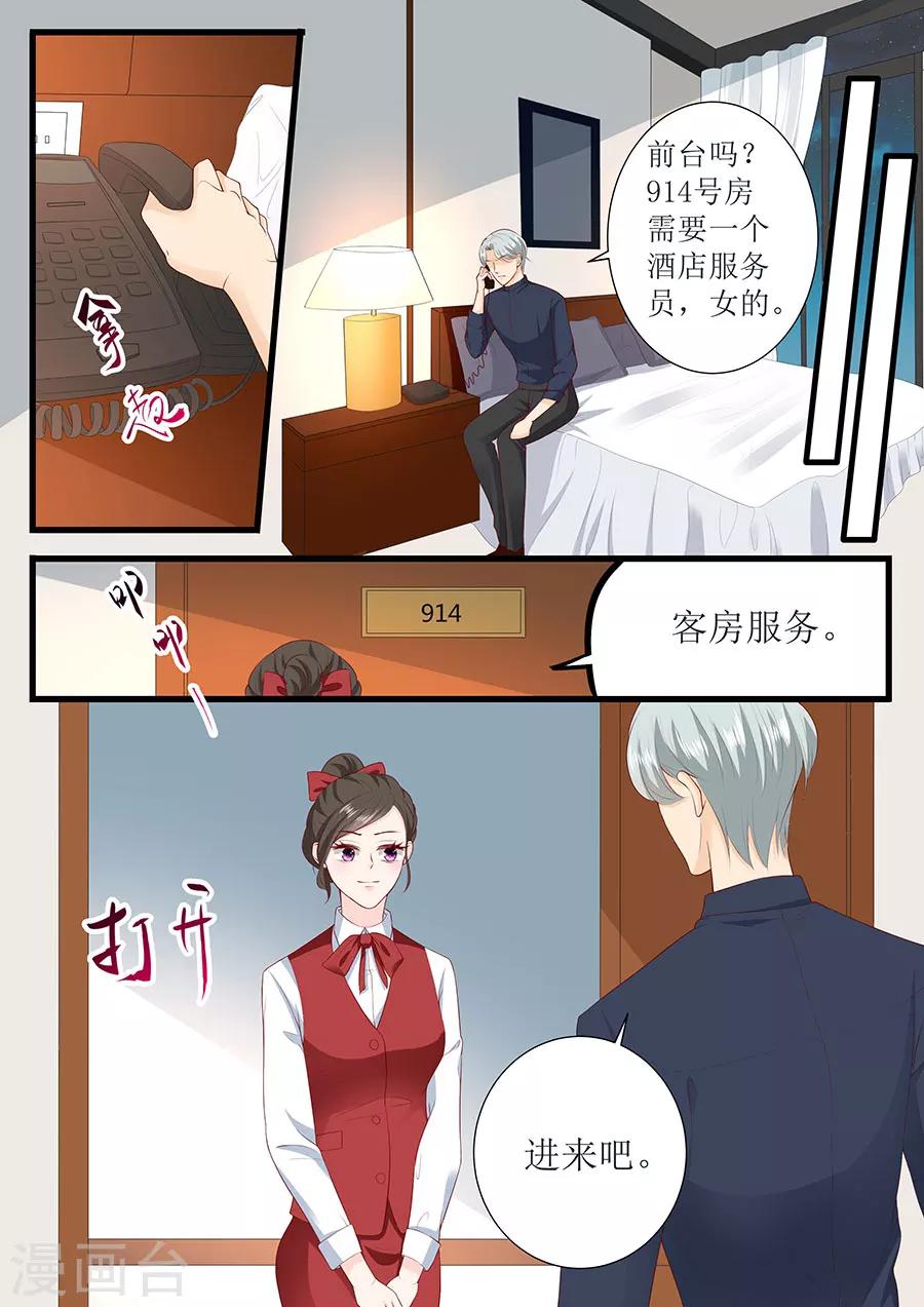 第267话 只能这样了-第267话