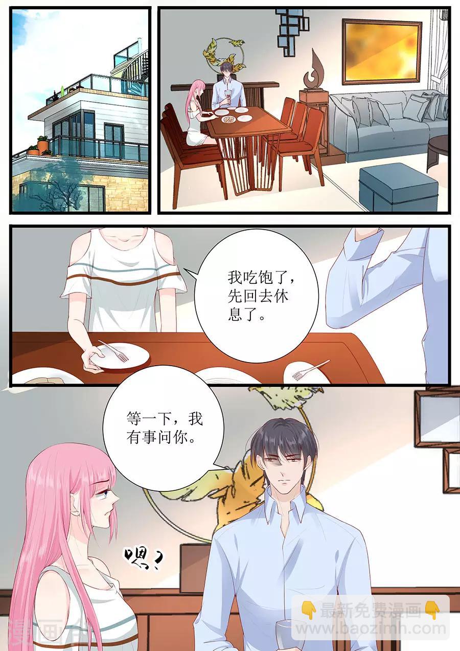 第269话 没什么好解释的-第269话