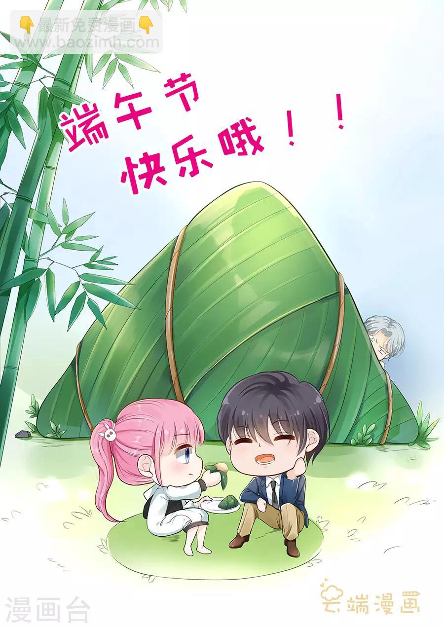 第271话 换你去试-第271话