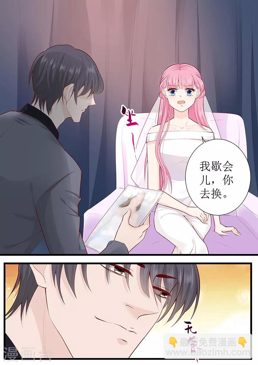 第271话 换你去试-第271话