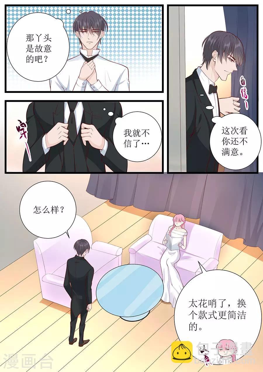 第271话 换你去试-第271话