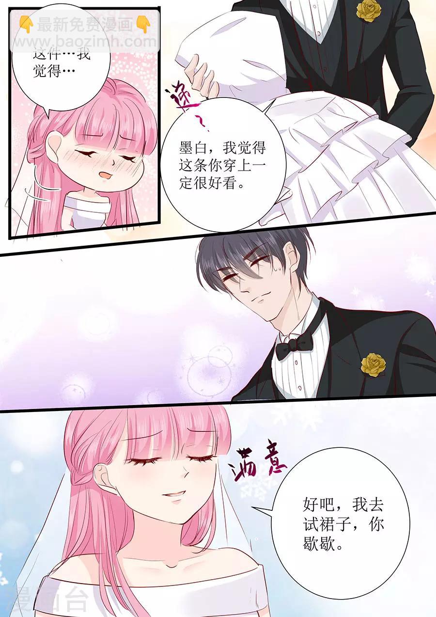 第271话 换你去试-第271话