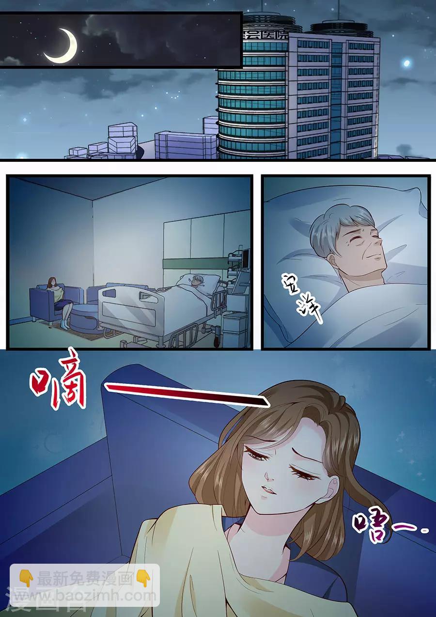 第273话 外公去世-第273话