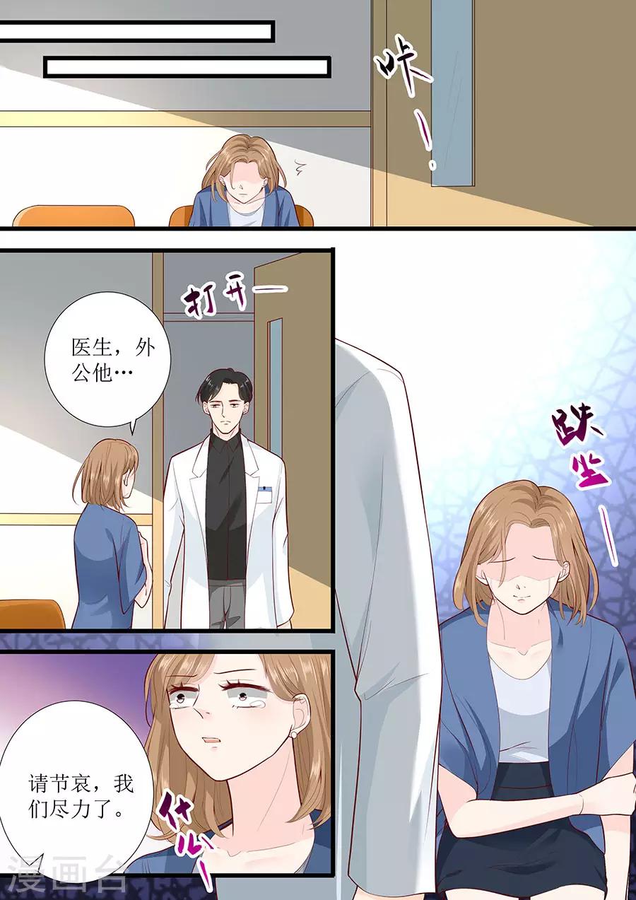 第273话 外公去世-第273话