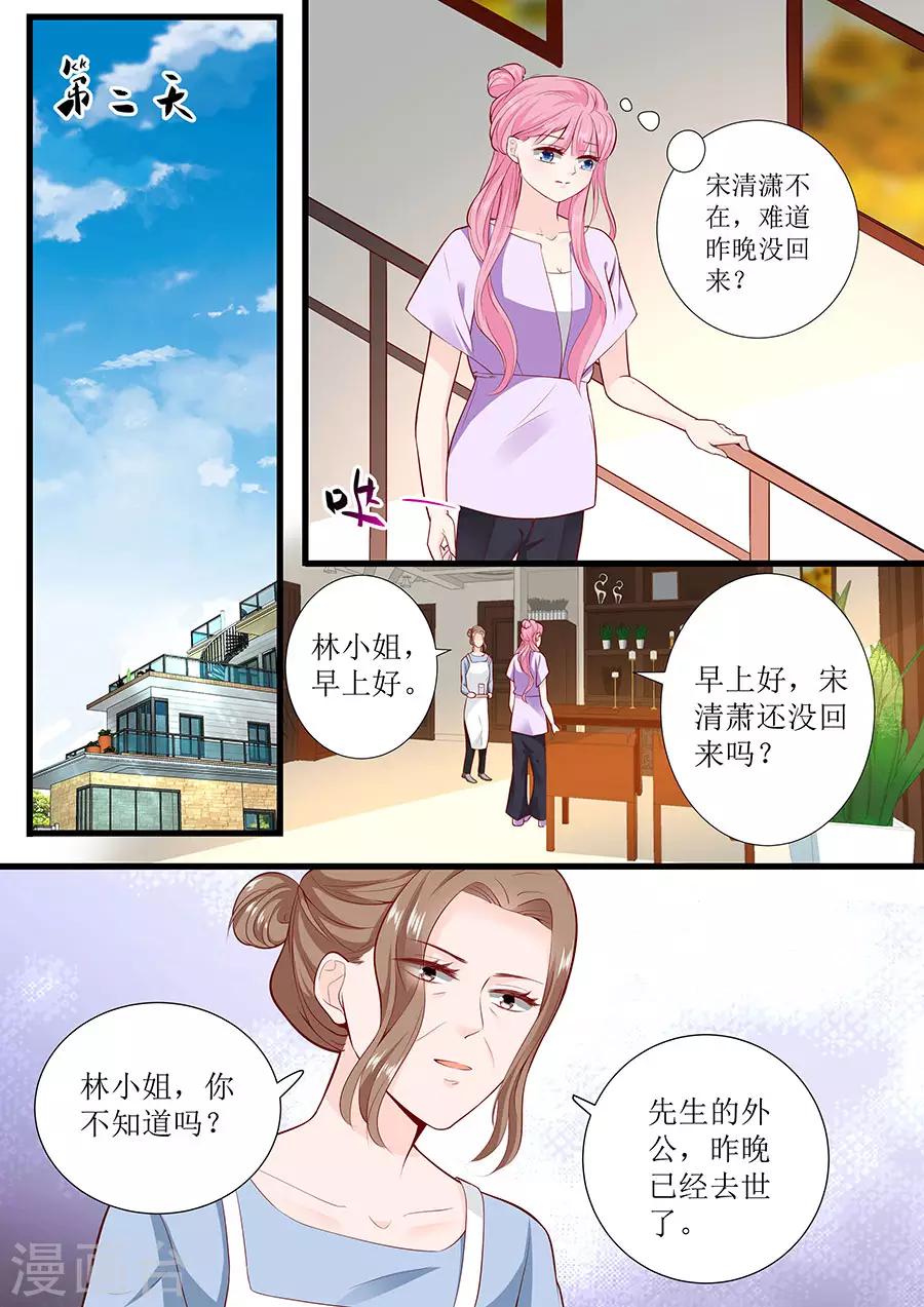 第273话 外公去世-第273话