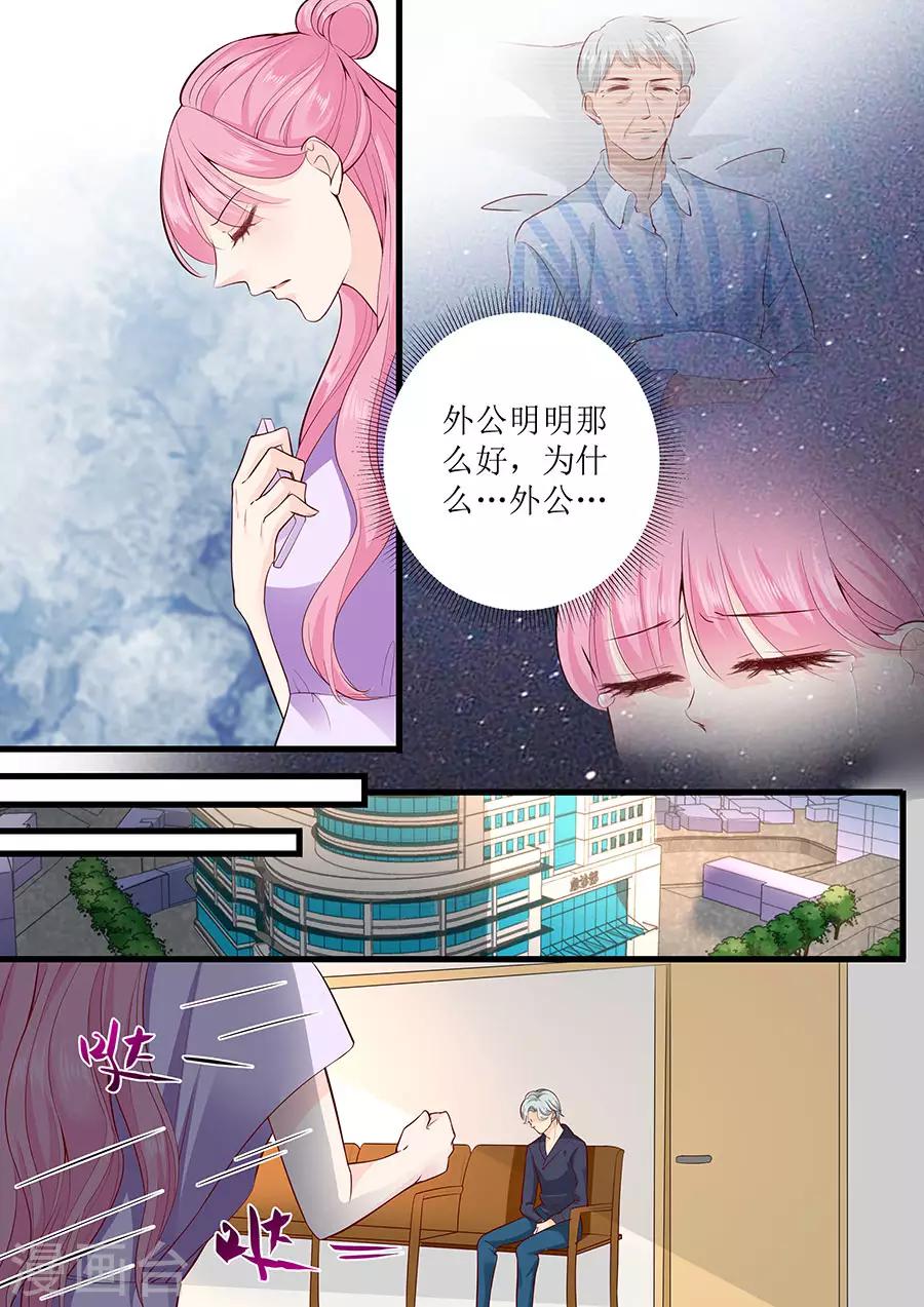 第273话 外公去世-第273话