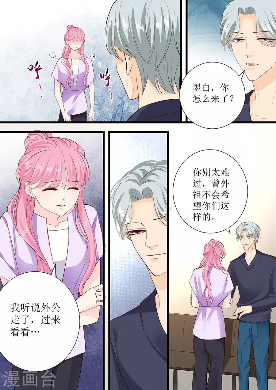 第273话 外公去世-第273话