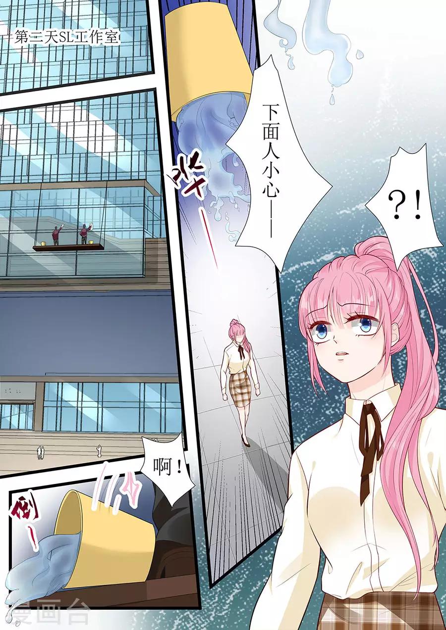 第275话 还不能答应你-第275话
