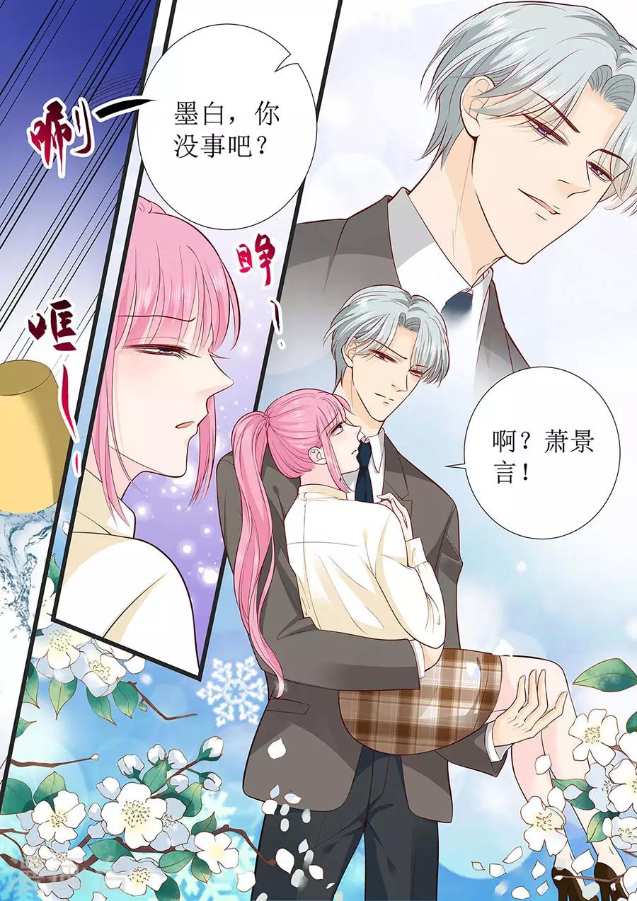 第275话 还不能答应你-第275话