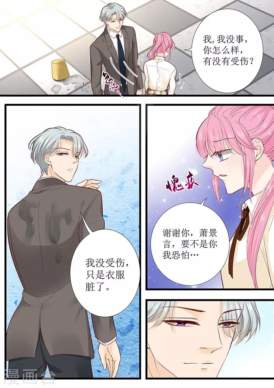 第275话 还不能答应你-第275话