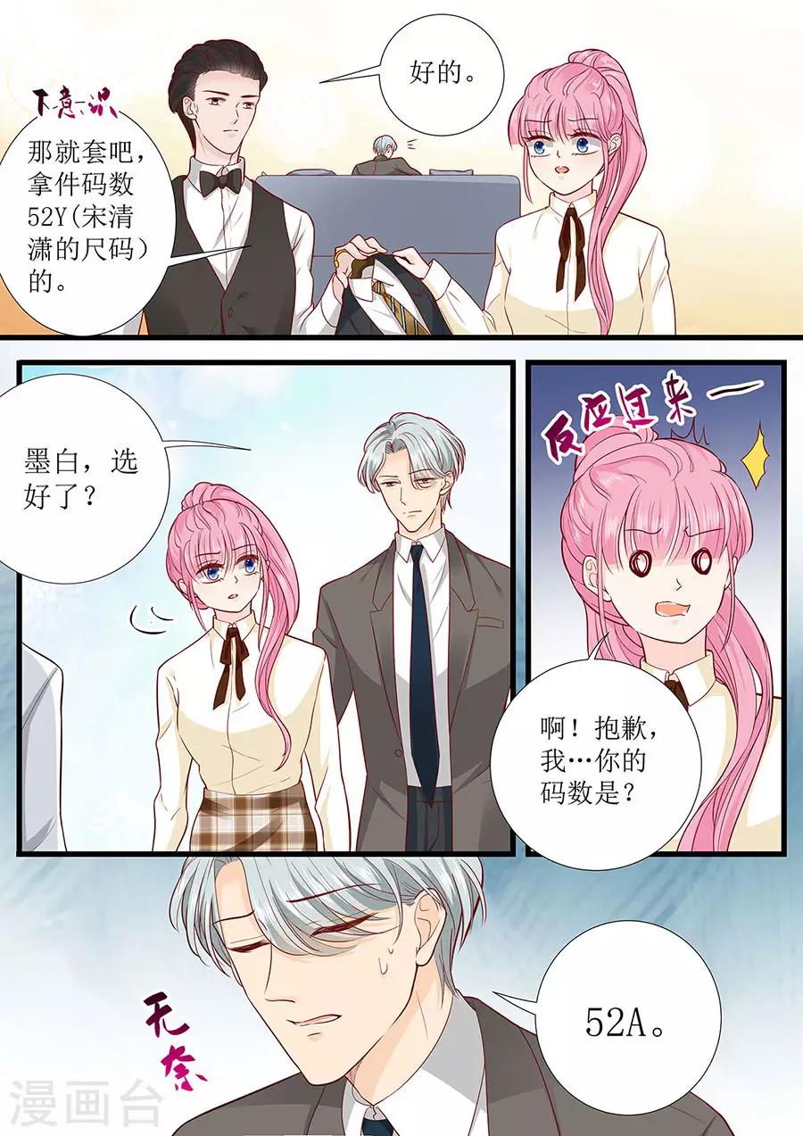 第275话 还不能答应你-第275话