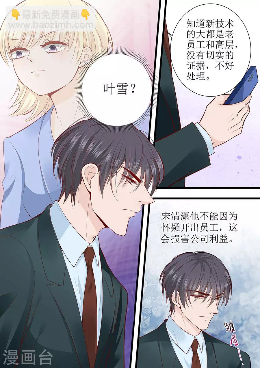 第279话 出车祸-第279话