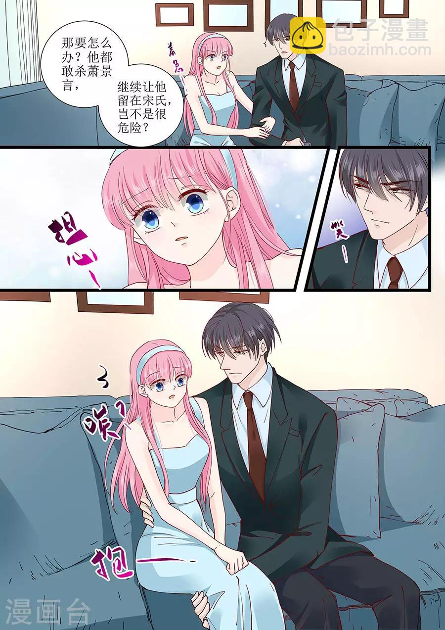 第279话 出车祸-第279话