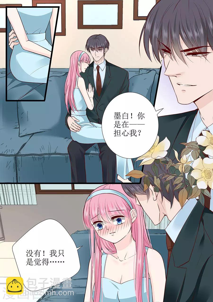 第279话 出车祸-第279话