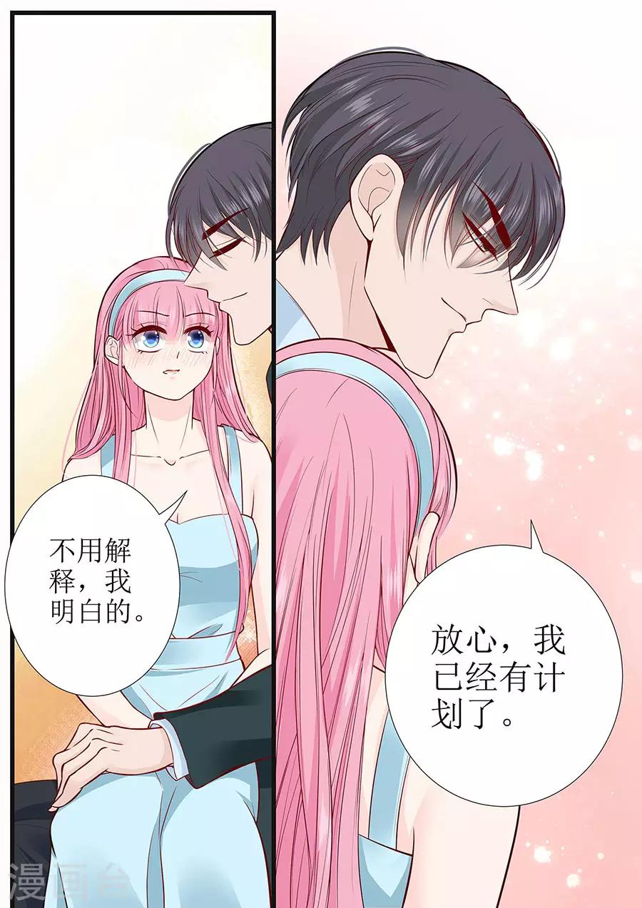 第279话 出车祸-第279话