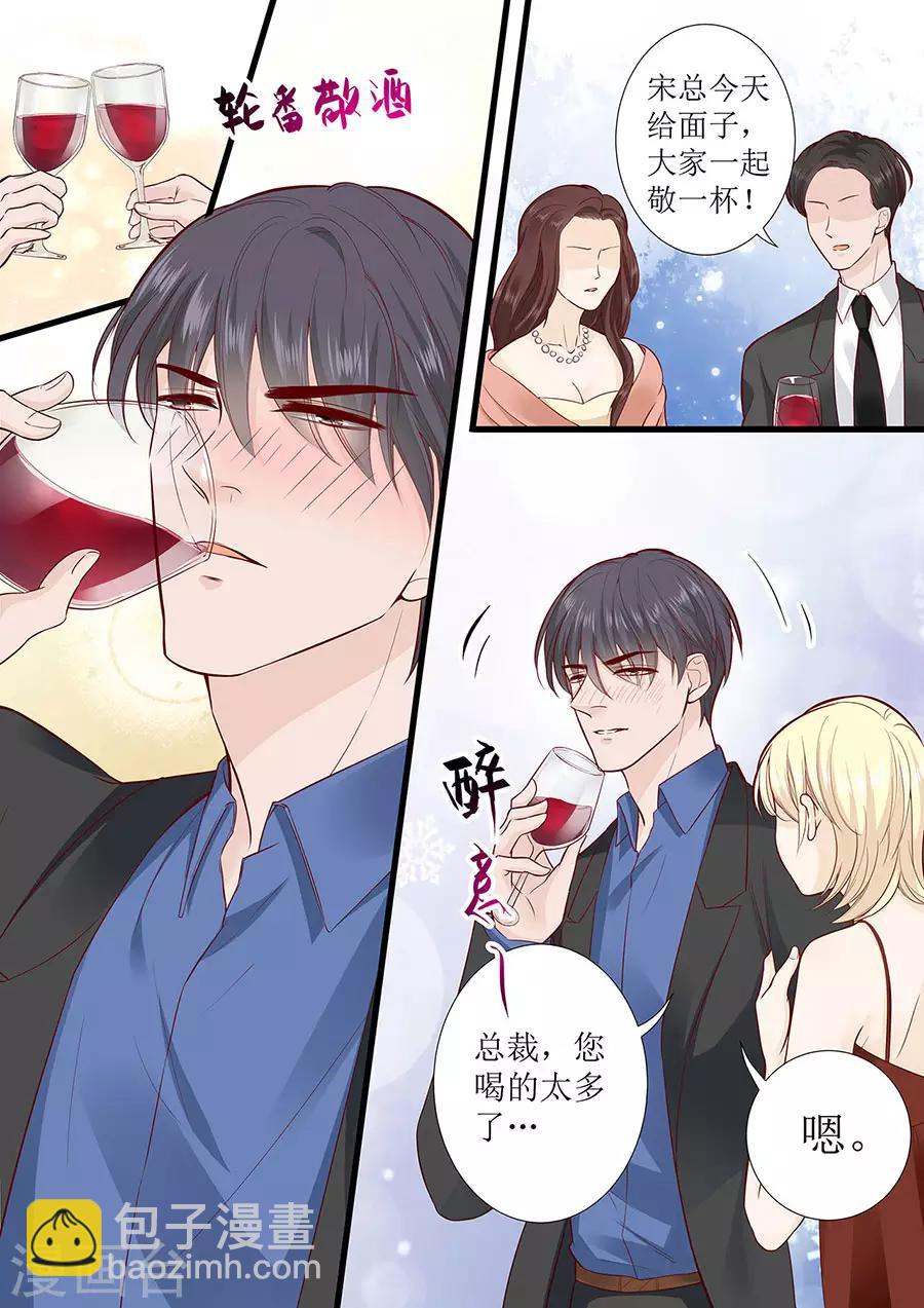 第281话 叶雪败露-第281话