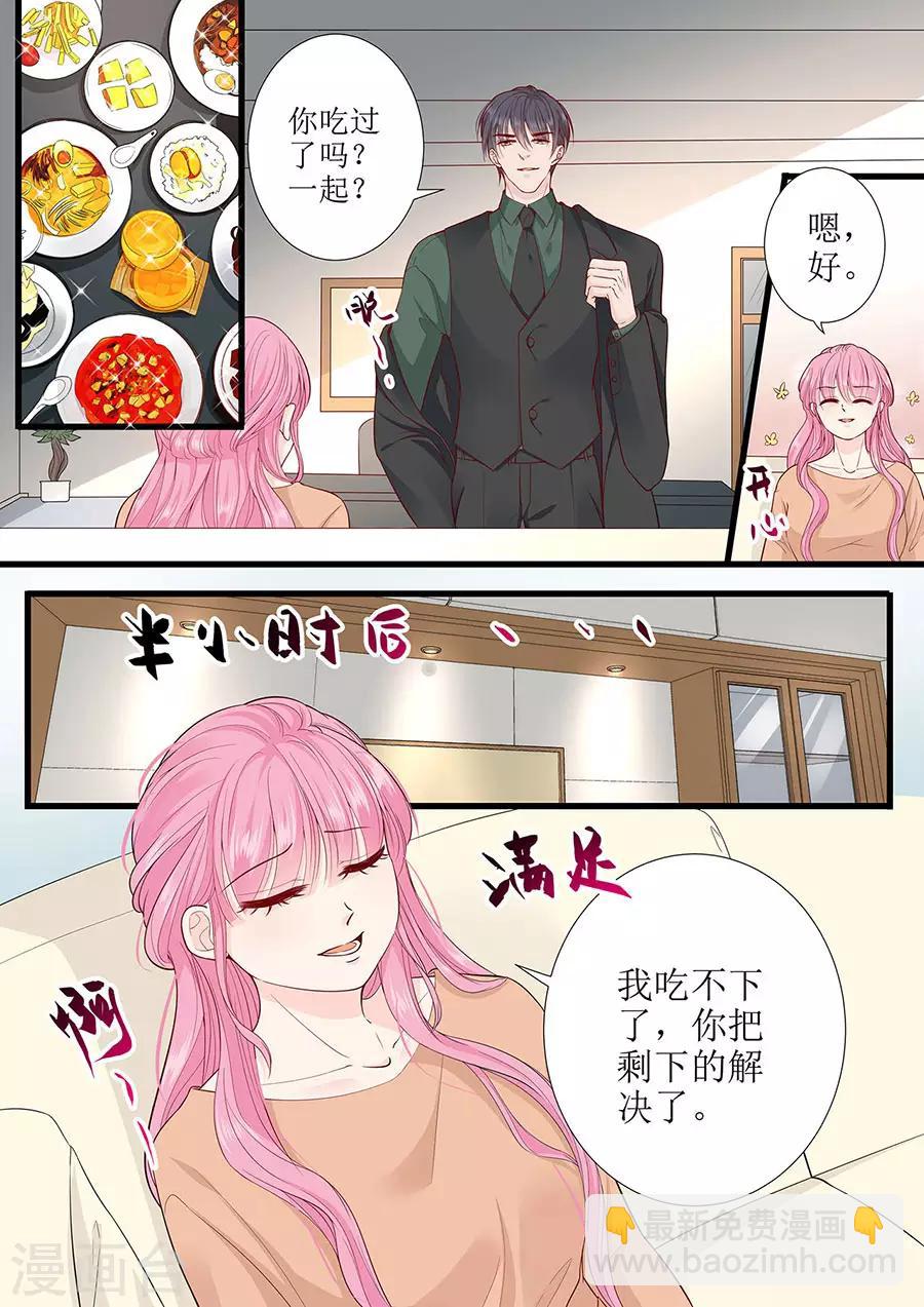 第283话 抓住把柄-第283话