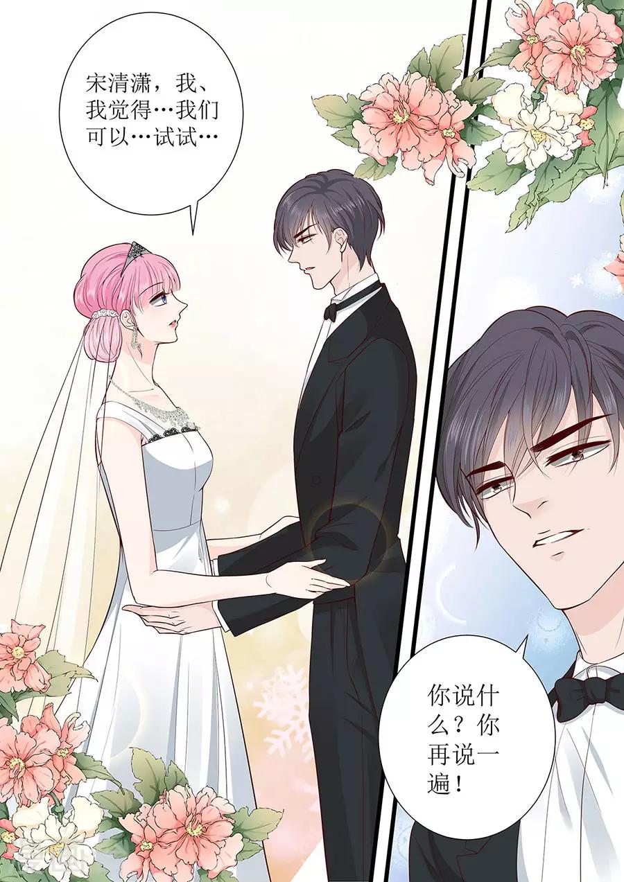 第289话 在一起了-第289话