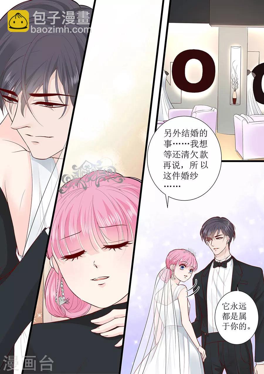 第289话 在一起了-第289话