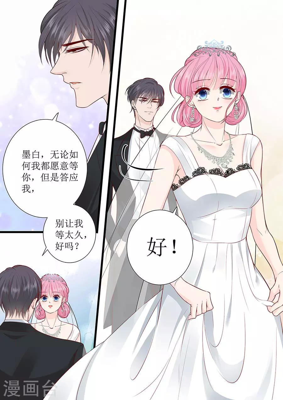第289话 在一起了-第289话