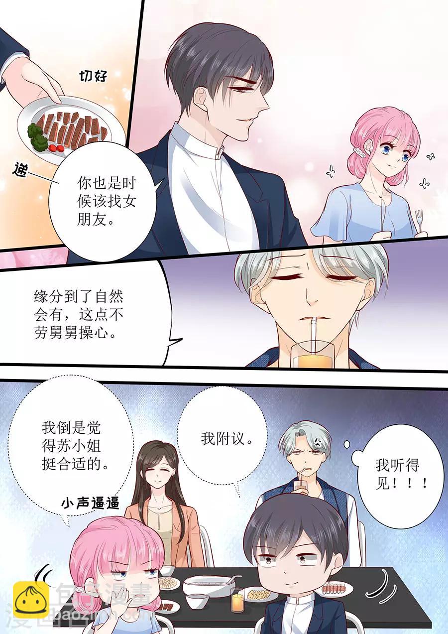 第291话 表态-第291话