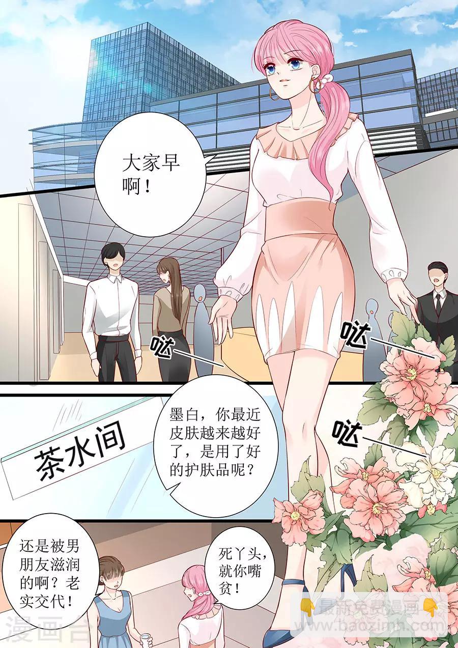 第291话 表态-第291话