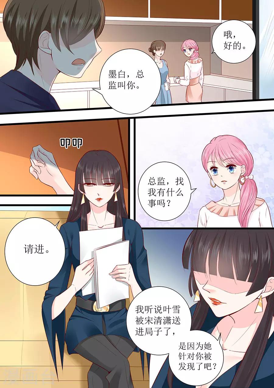 第291话 表态-第291话