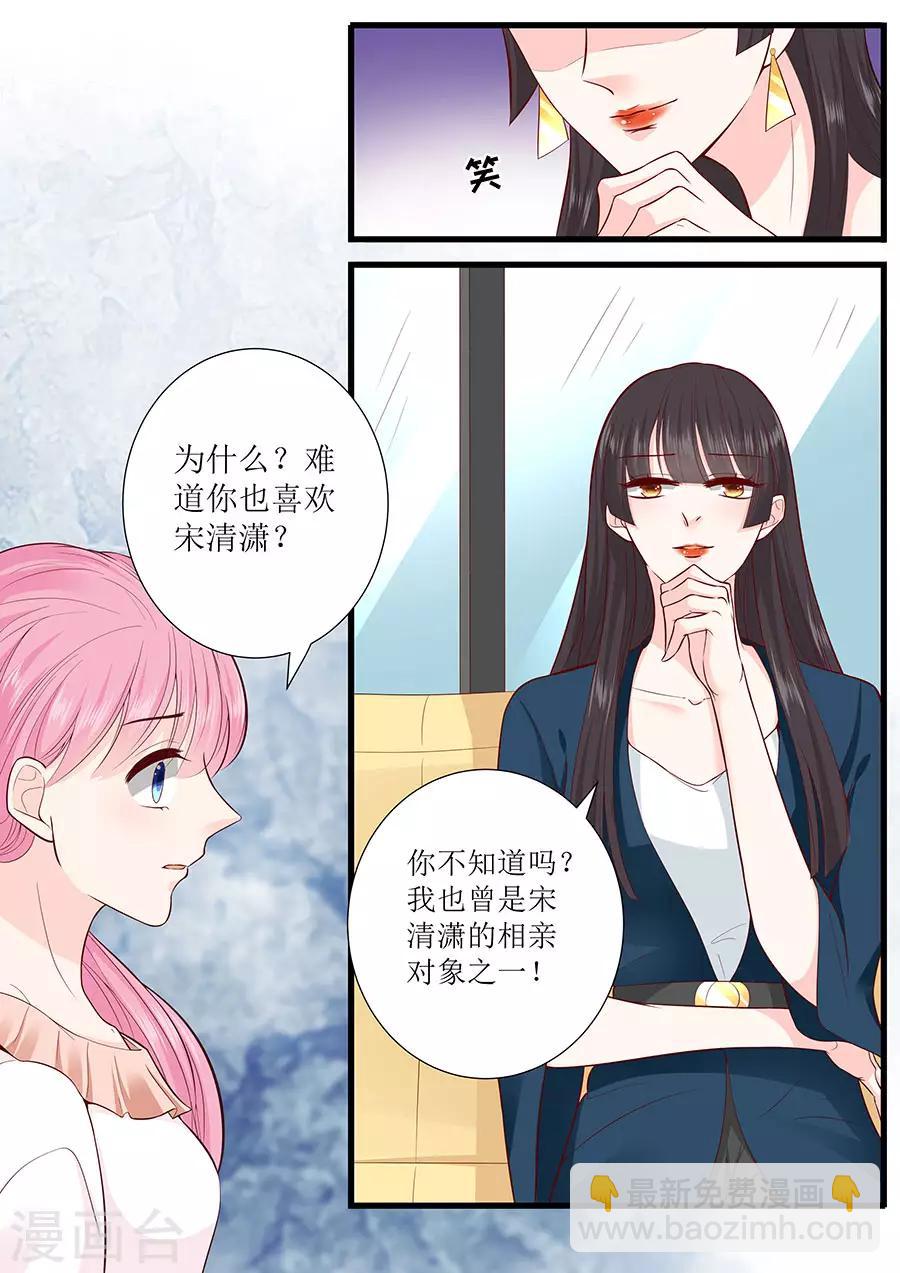 第291话 表态-第291话