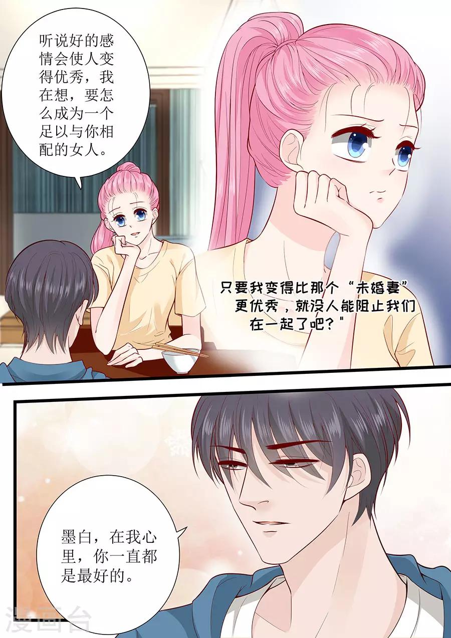 第293话 决心-第293话