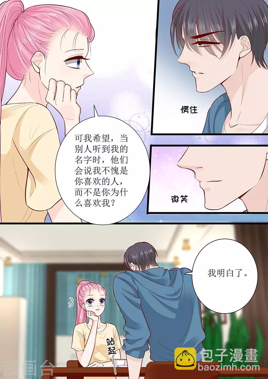 第293话 决心-第293话