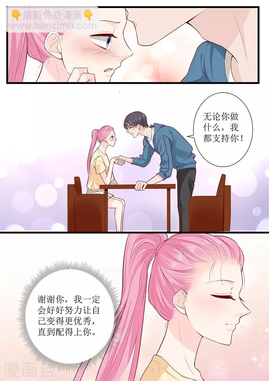 第293话 决心-第293话