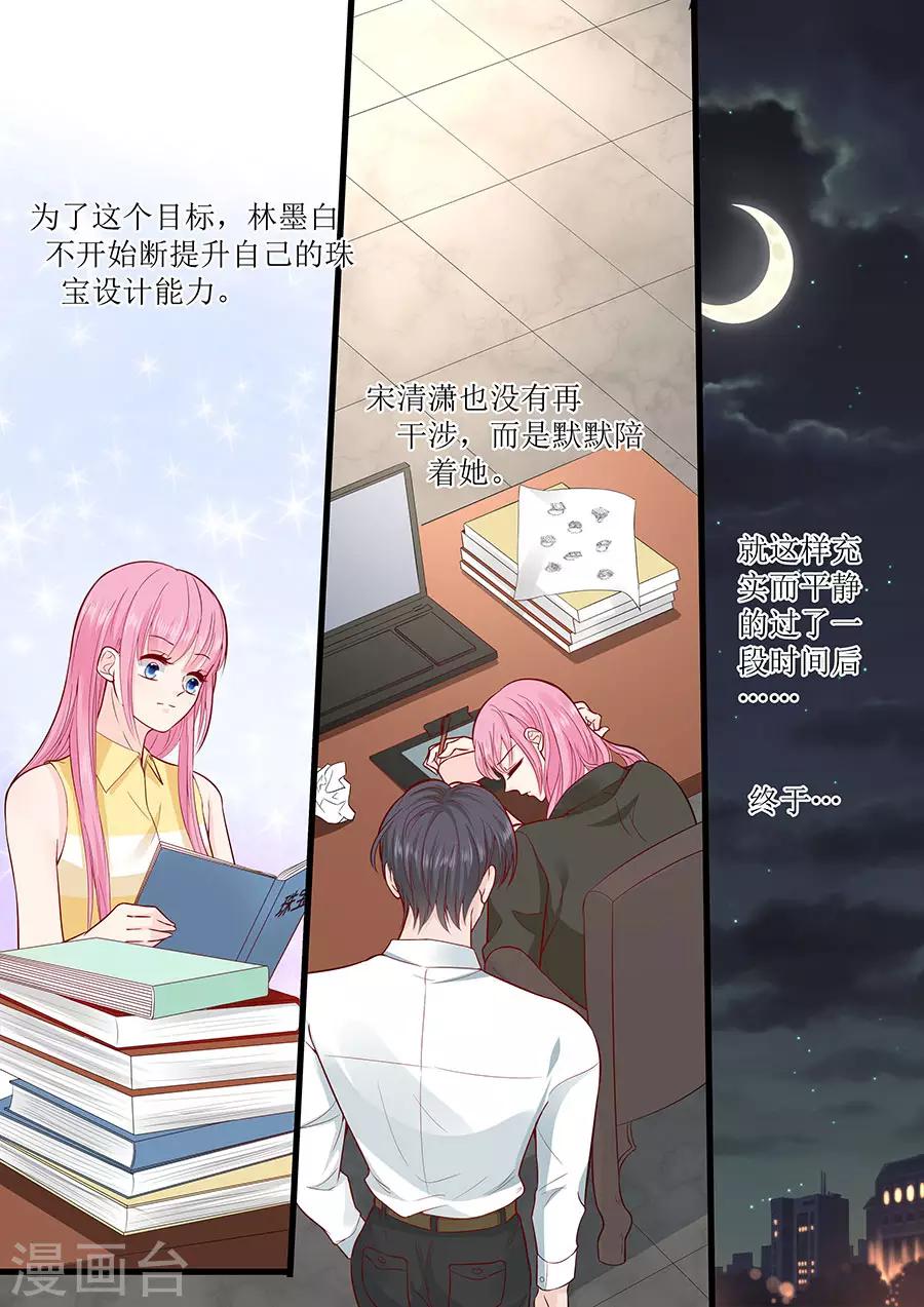 第293话 决心-第293话