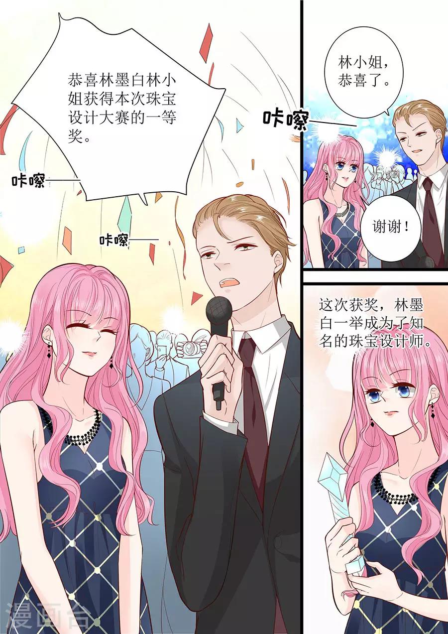 第293话 决心-第293话
