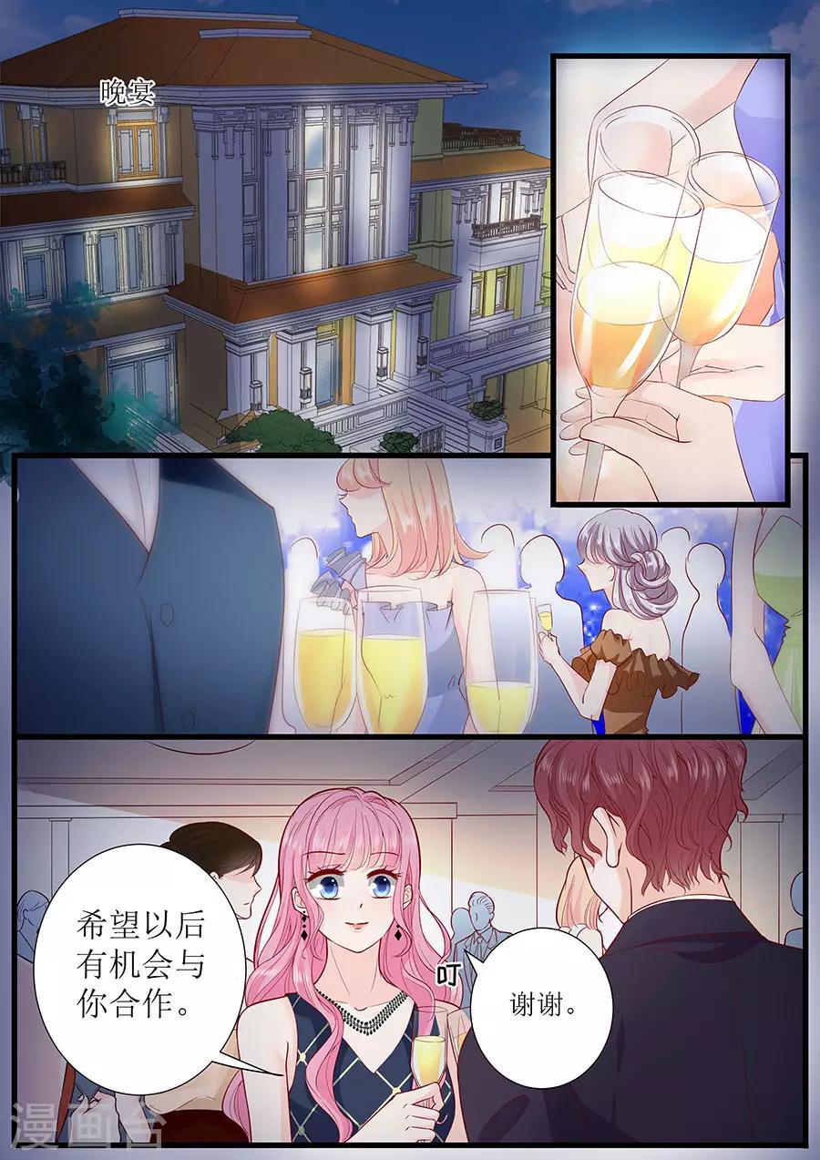 第293话 决心-第293话