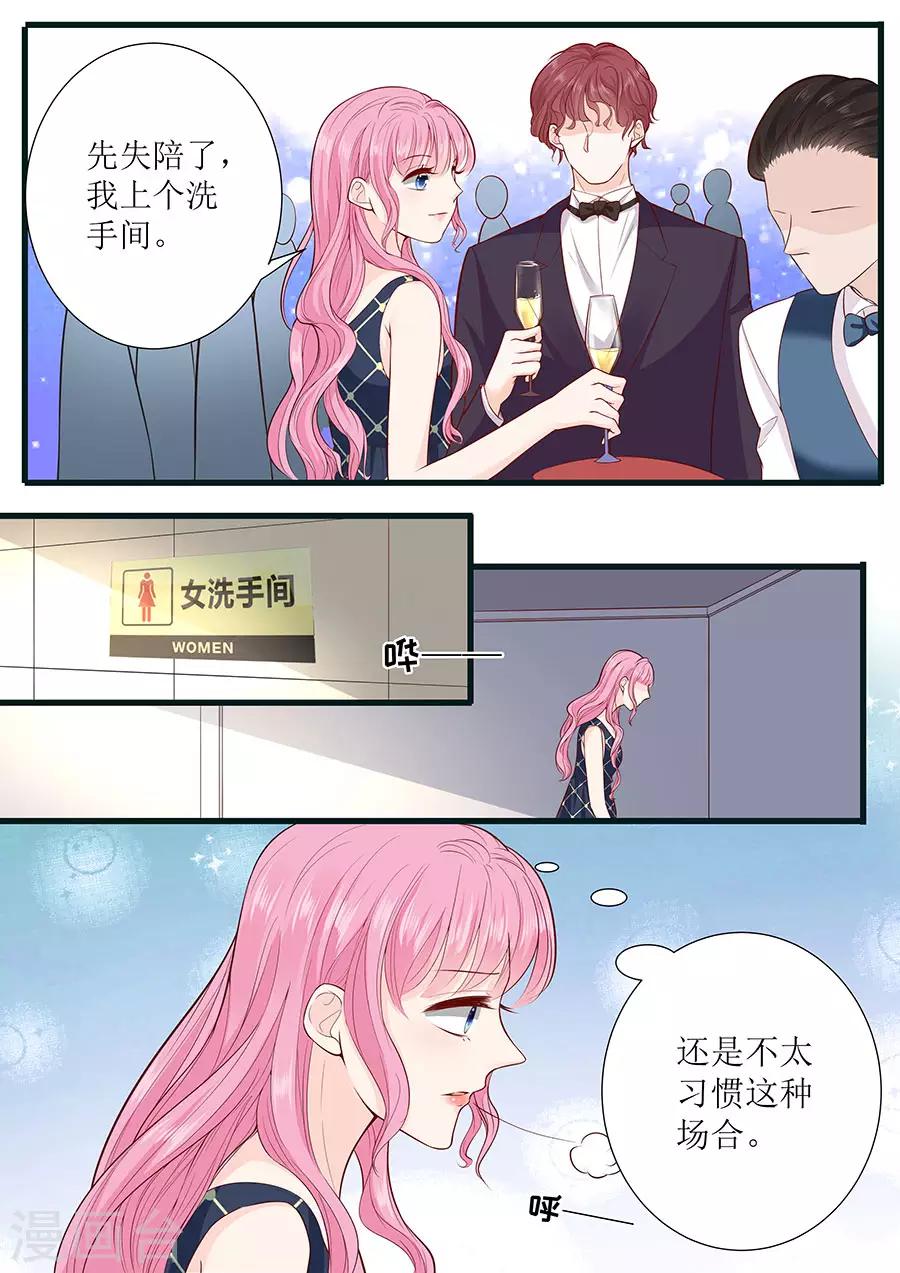 第293话 决心-第293话