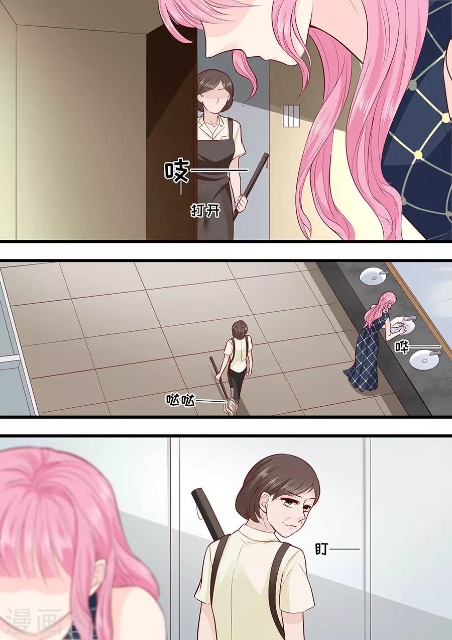 第293话 决心-第293话