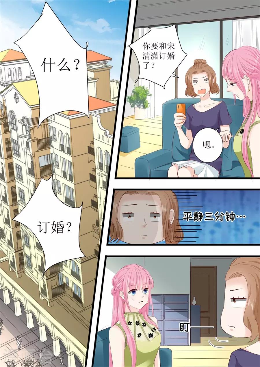 第299话 是该有个结果了-第299话