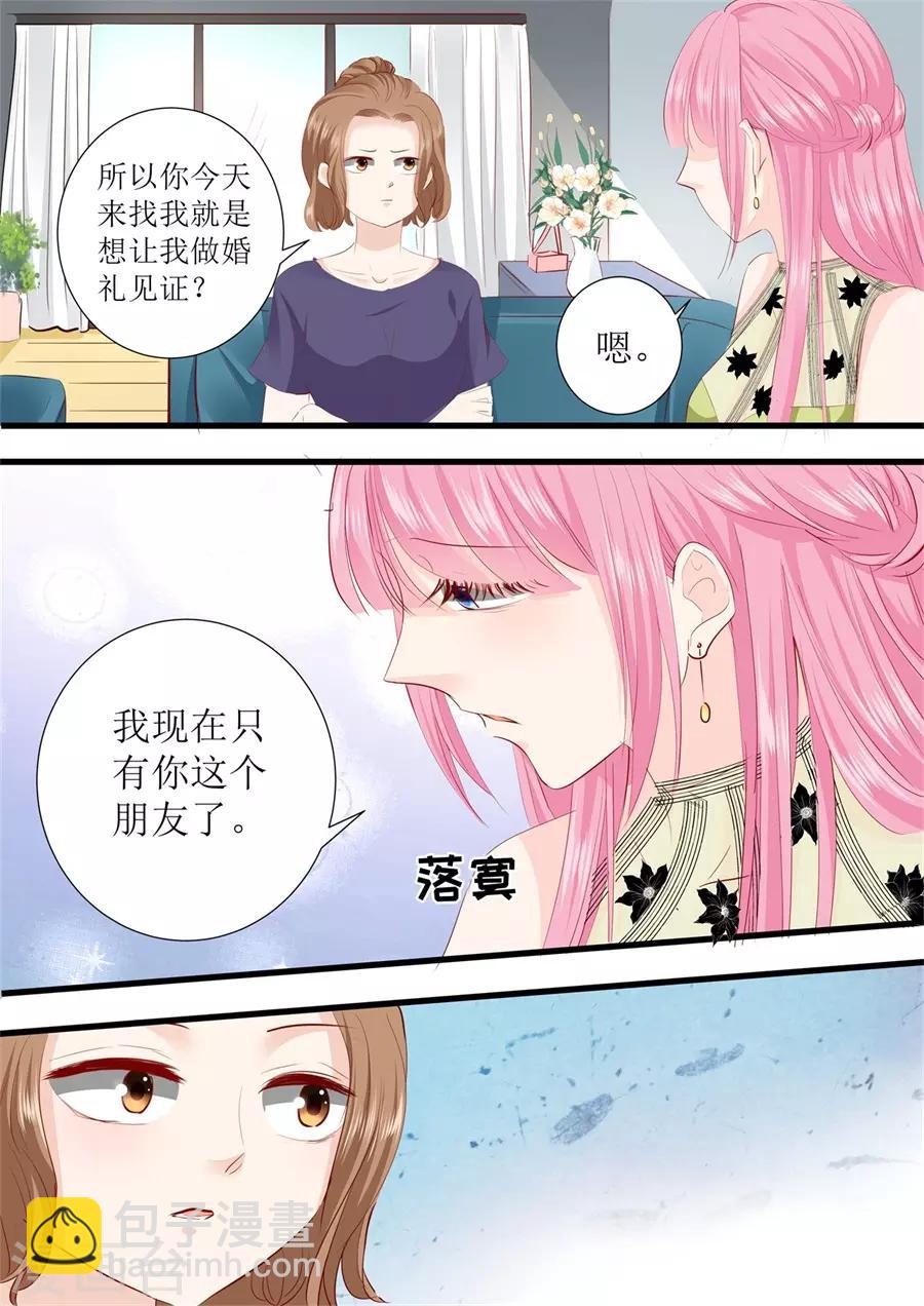 第299话 是该有个结果了-第299话