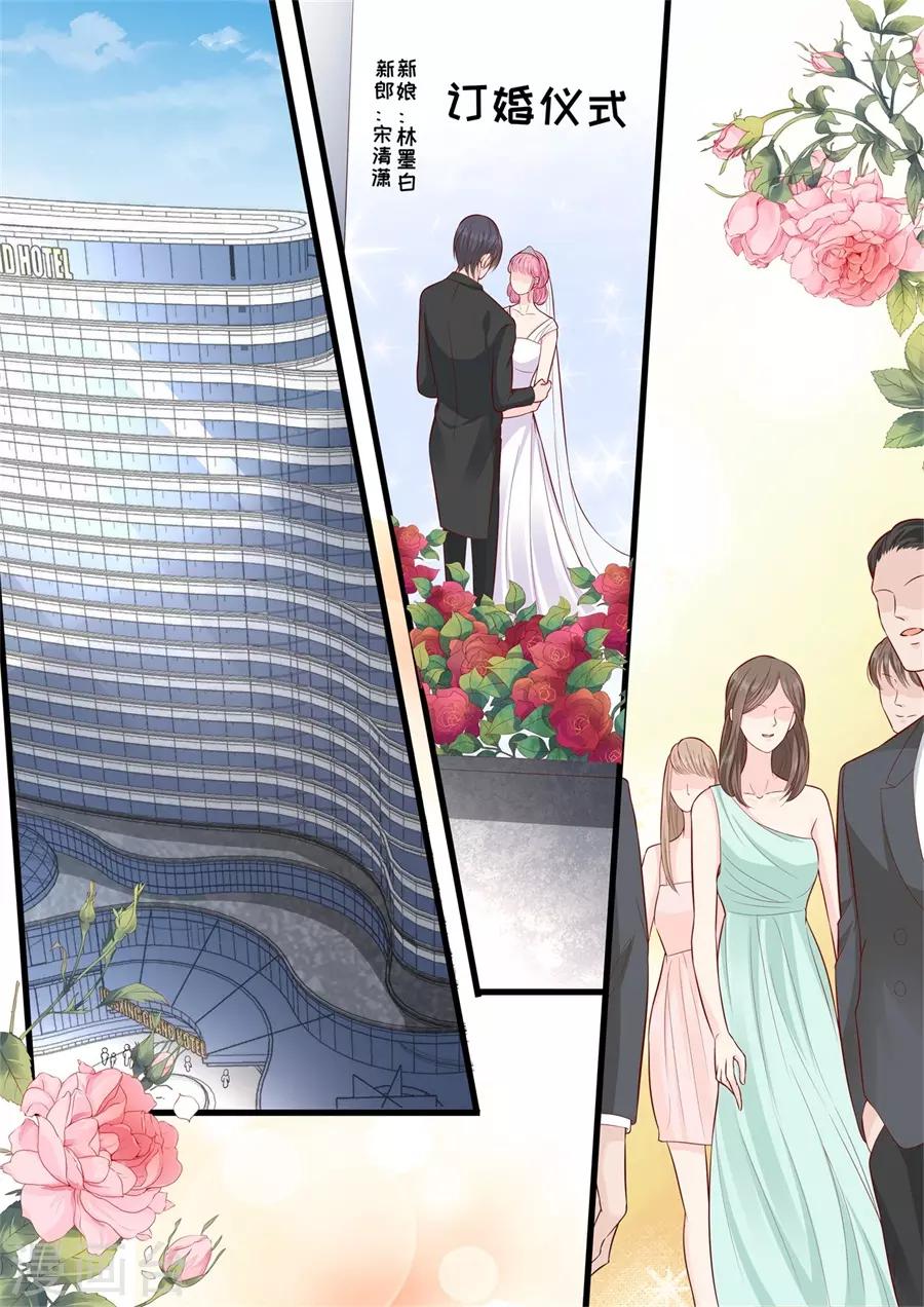 第299话 是该有个结果了-第299话