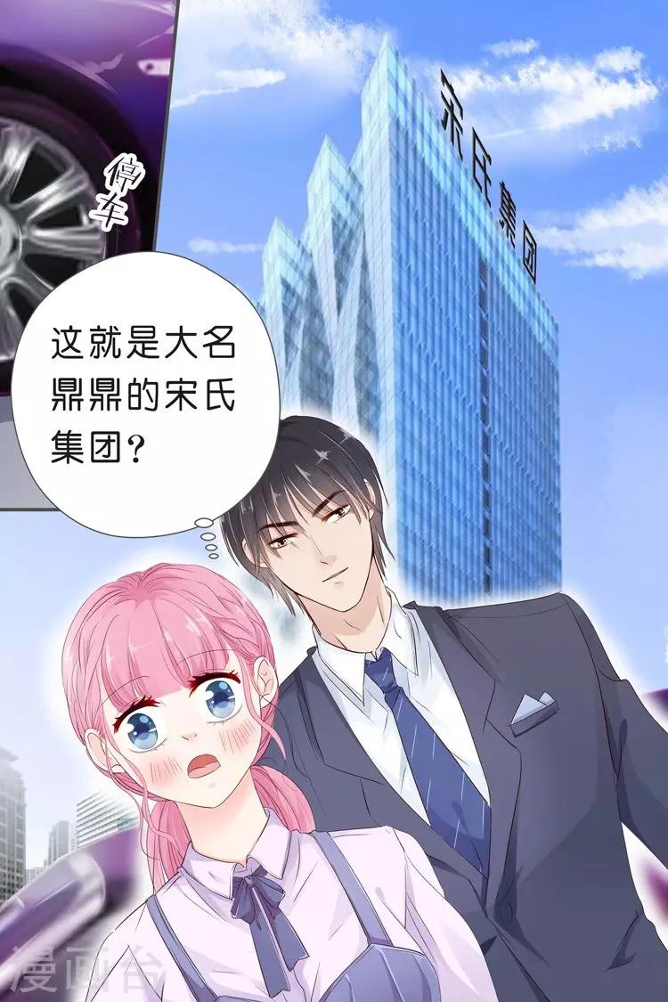 第31话 写他的名字-第31话
