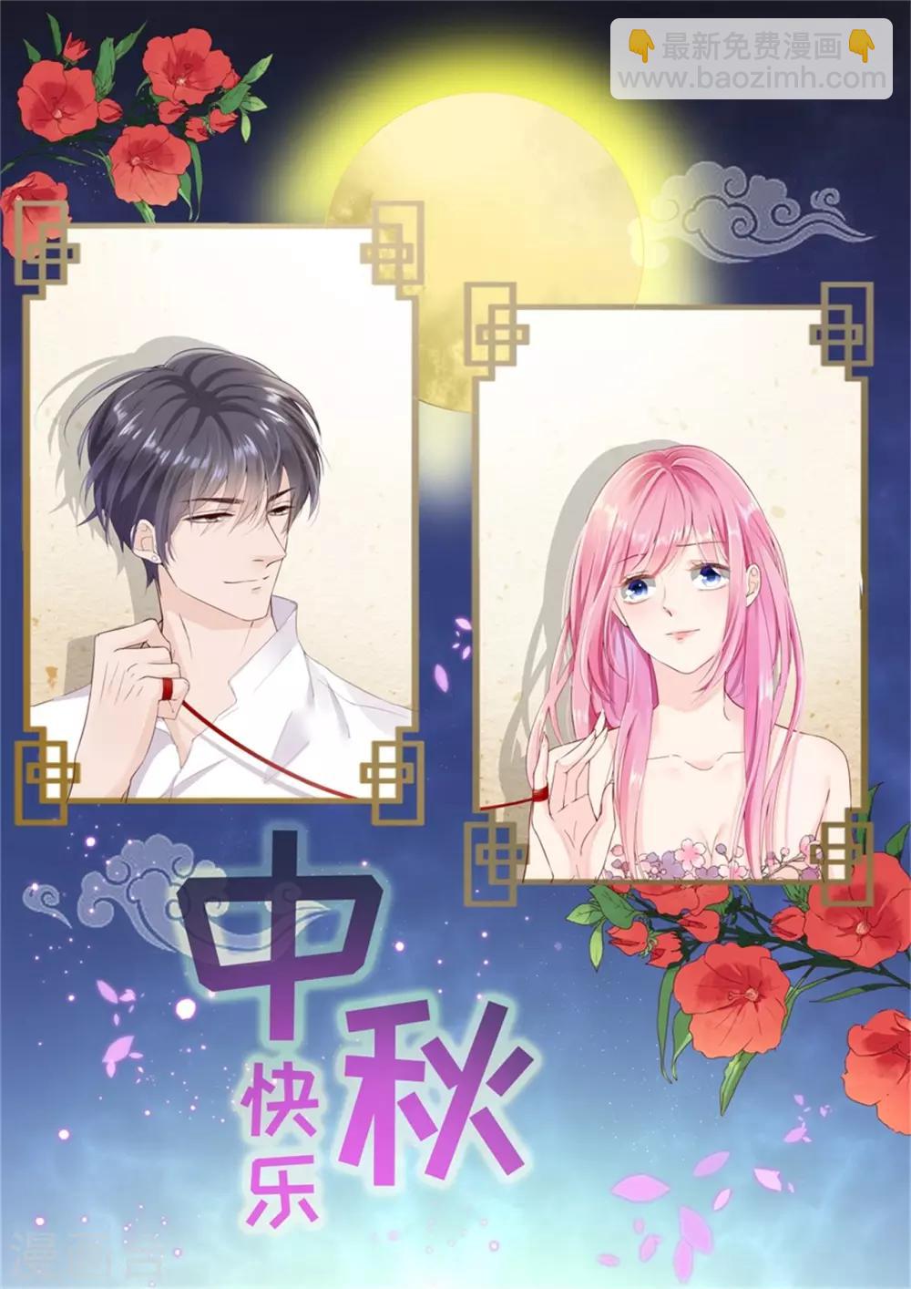第301话 艾氏-第301话