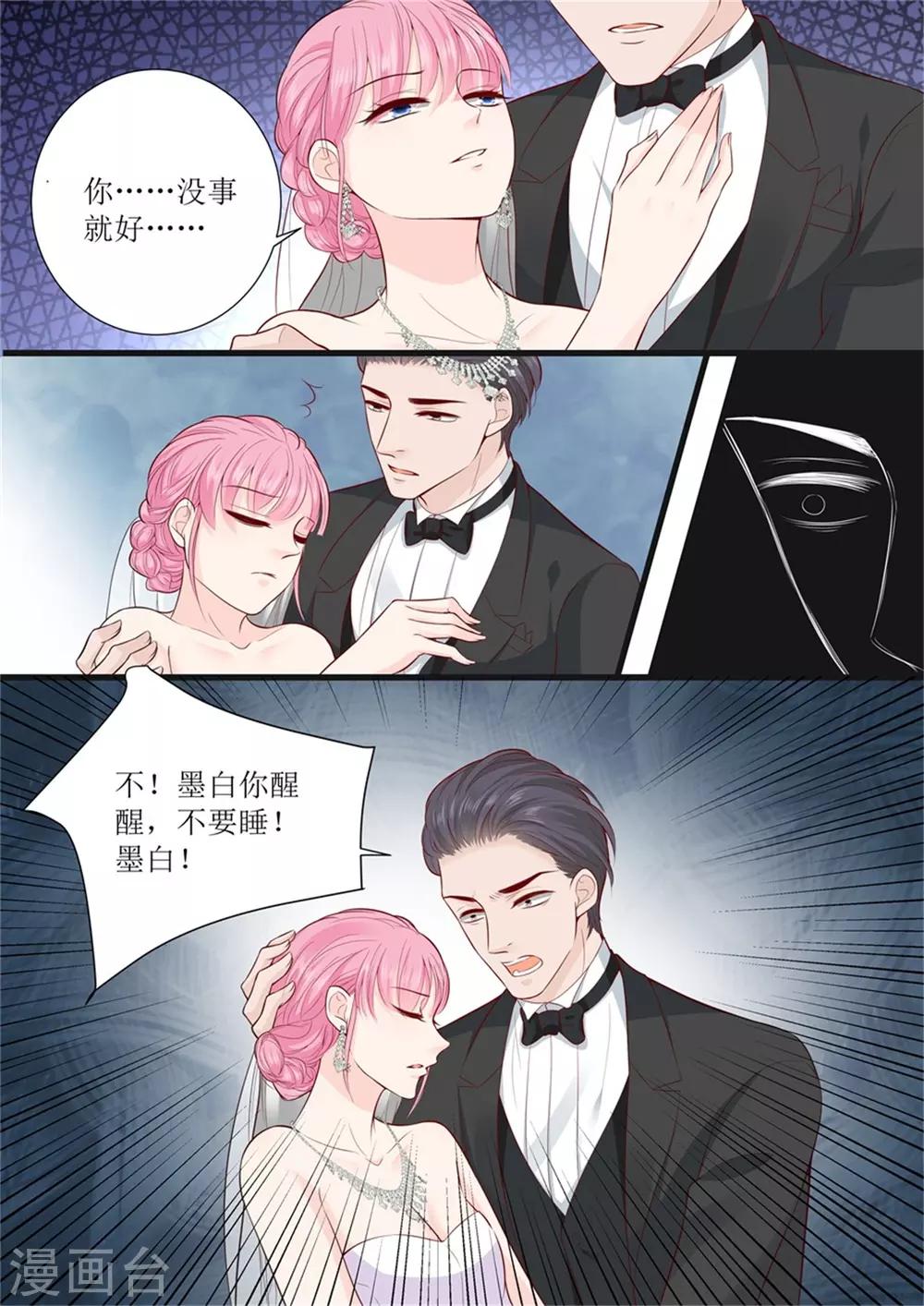 第301话 艾氏-第301话