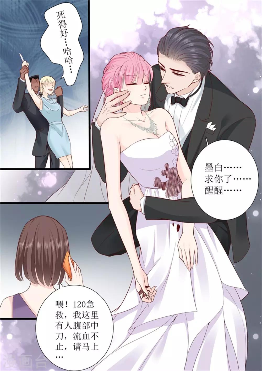 第301话 艾氏-第301话