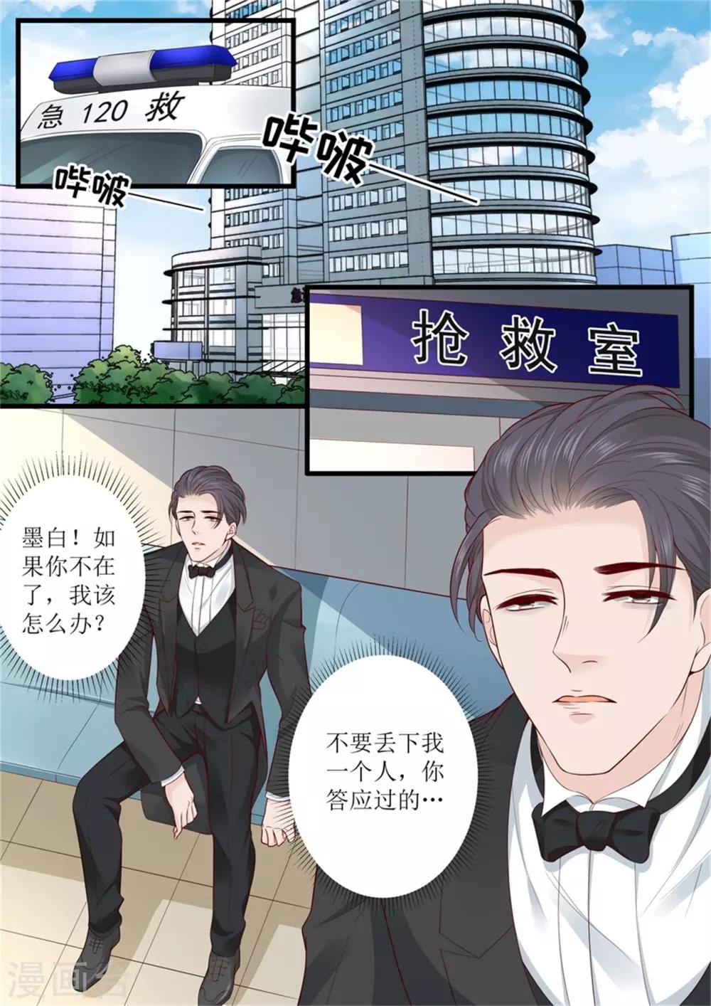 第301话 艾氏-第301话